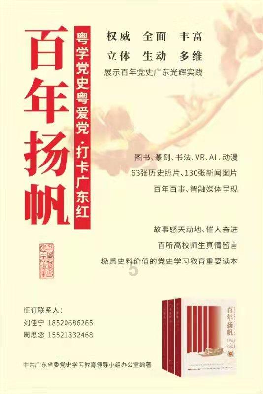 2月10日至24日 新疆国有A级旅游景区限时免门票